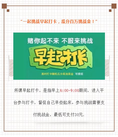 新澳天天開獎資料解析與落實，典范版中的法律實踐與挑戰(zhàn)