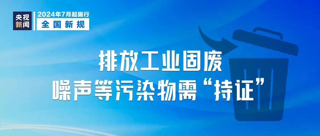 探索澳門未來，2024澳門最精準(zhǔn)正版免費(fèi)大全的解答與保護(hù)策略