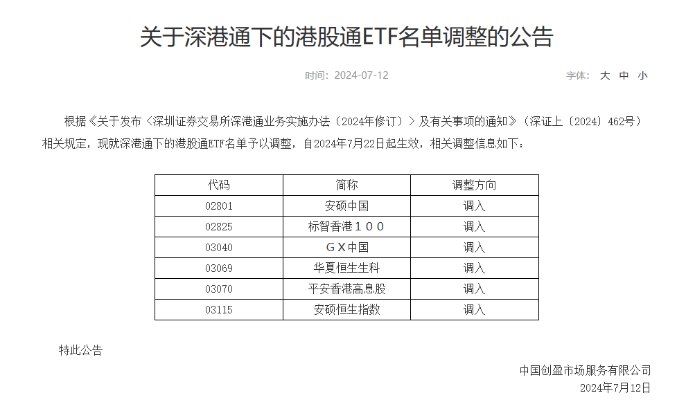 奧門開獎(jiǎng)結(jié)果、開獎(jiǎng)記錄與組織變革策略落實(shí)——速學(xué)版探討（2024年資料網(wǎng)站）