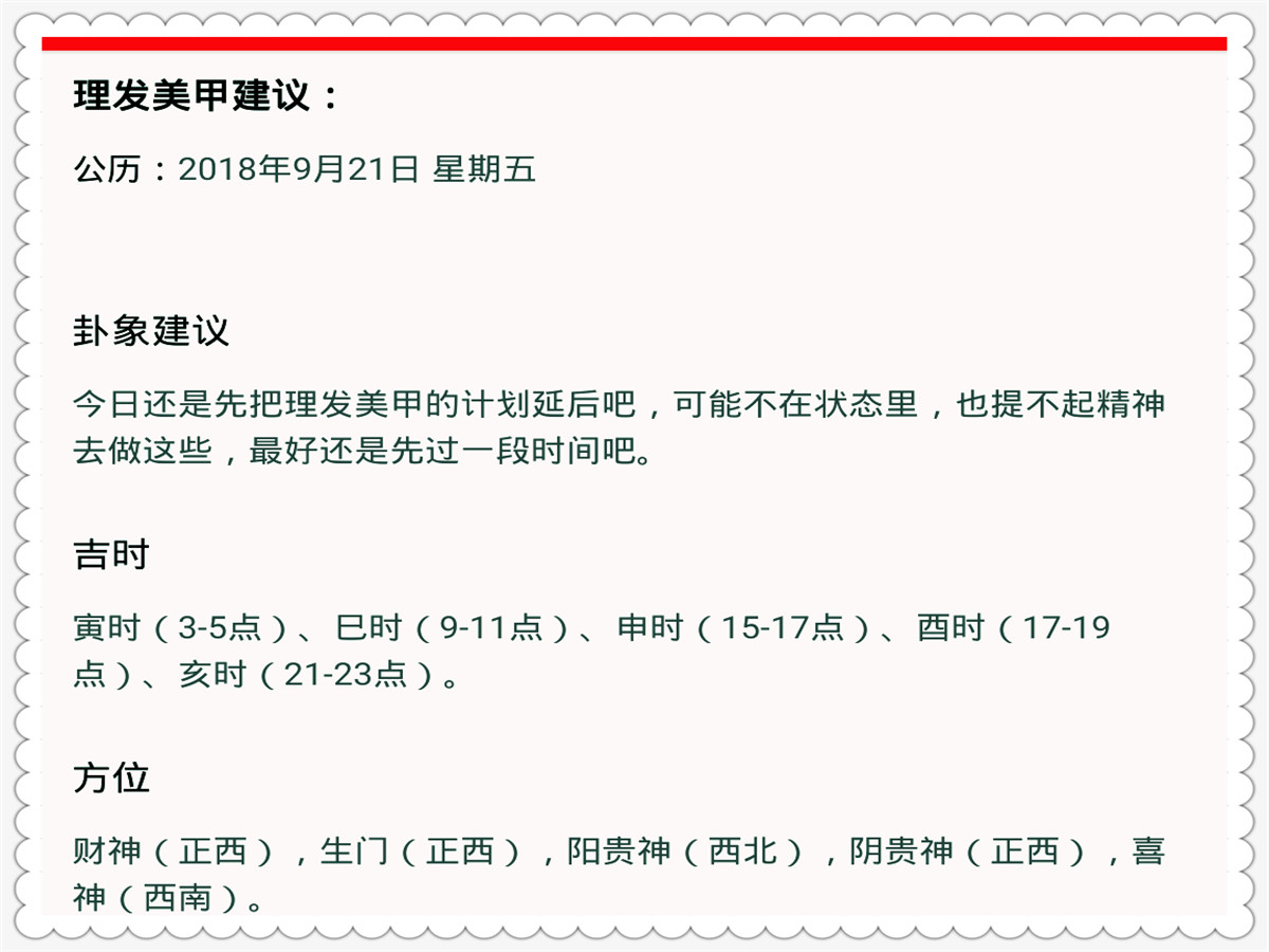 今晚特馬開27號，證據(jù)解答解釋落實——清涼版揭秘