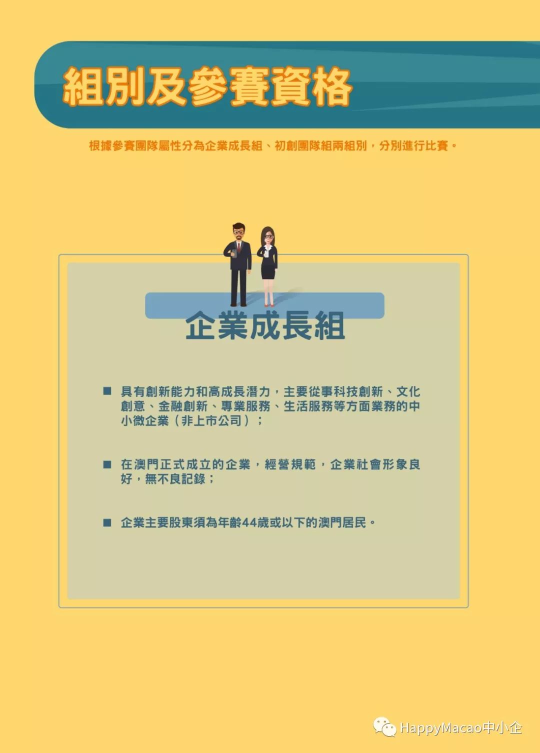 澳門管家婆資料一碼一特一的創(chuàng)新解析方法落實——傳媒版探索之旅