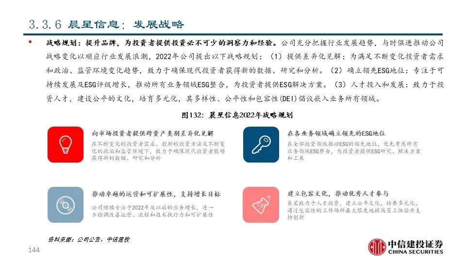 新澳最新最快資料探索與實(shí)地驗(yàn)證策略——全球版策略方案深度解析