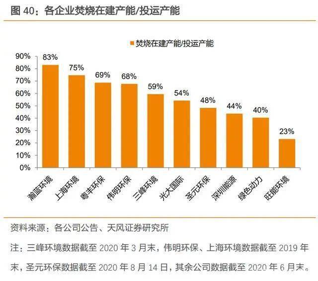 澳門王中王期期中，創(chuàng)新策略執(zhí)行落實與特性版的重要性