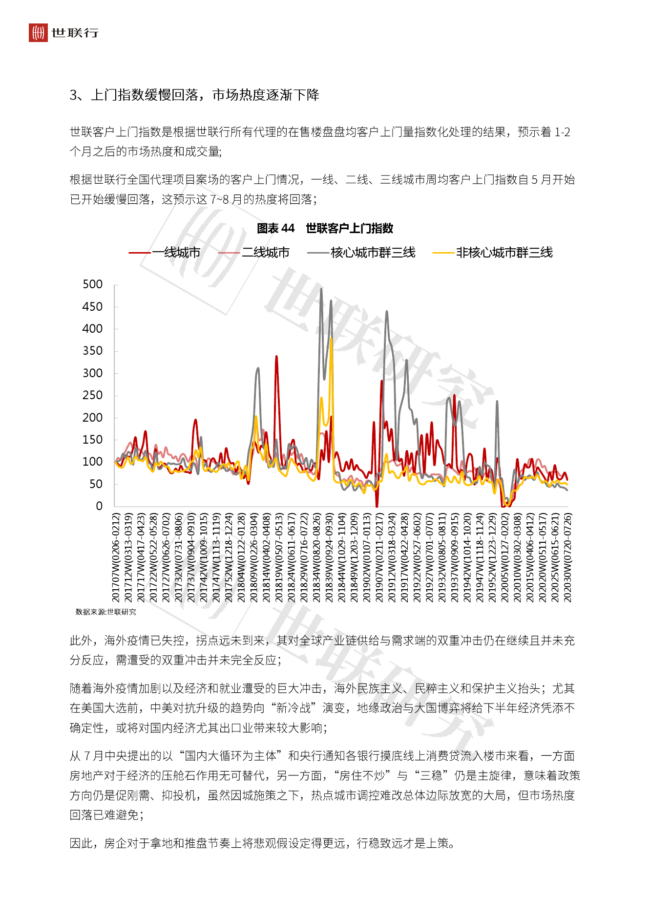 澳門新開獎結(jié)果反饋與實施落實，開放版下的用戶反饋與未來展望（標題）