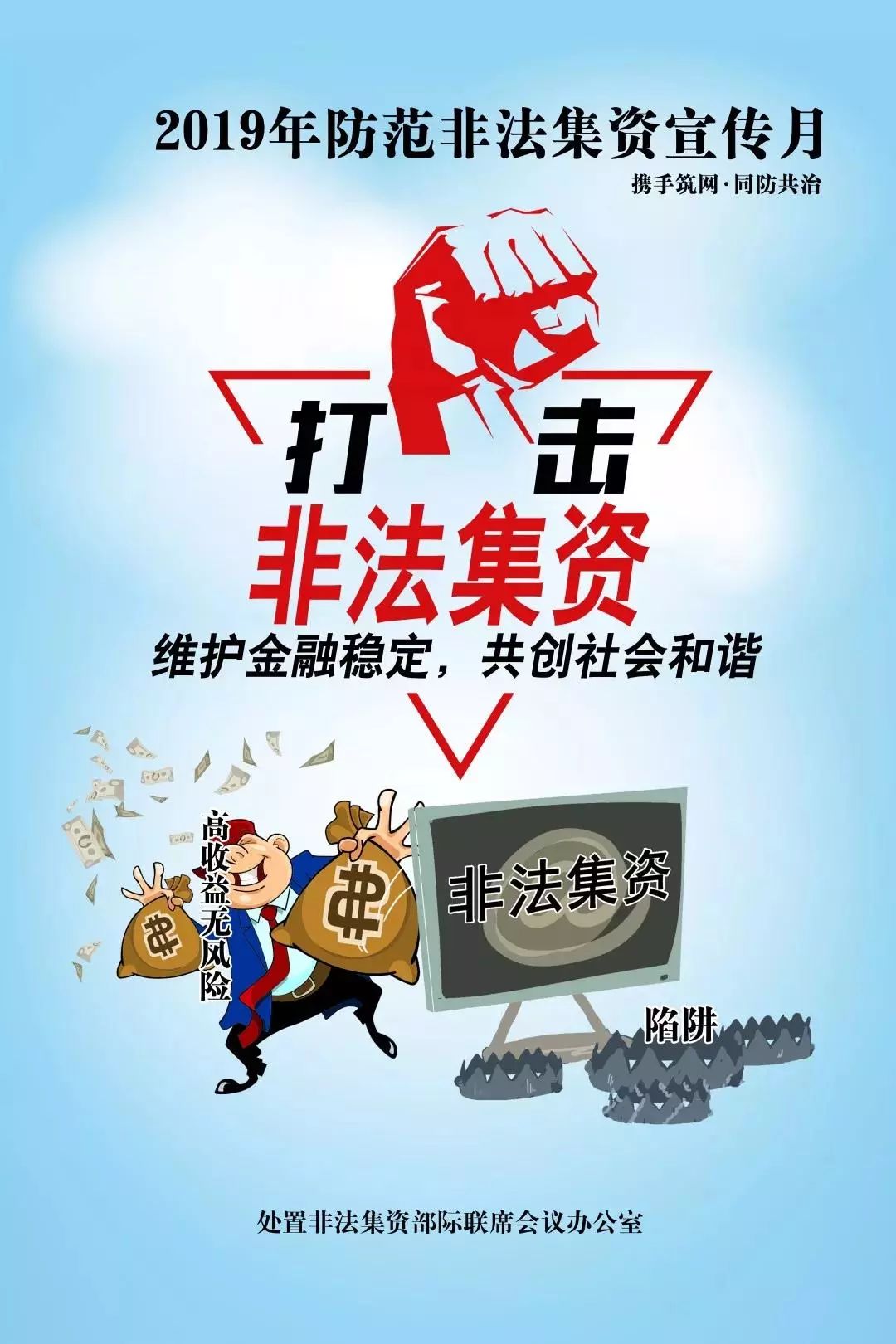 警惕網(wǎng)絡(luò)陷阱，新奧門天天免費(fèi)資料大全背后的風(fēng)險(xiǎn)與挑戰(zhàn)