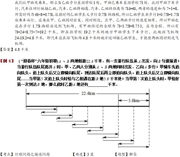 澳門一碼一肖一待一中四不像，理論解答解釋定義與影音版解讀