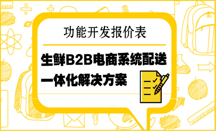 關(guān)于澳門特馬今晚開獎與電商平臺的解答解釋落實(shí)的文章