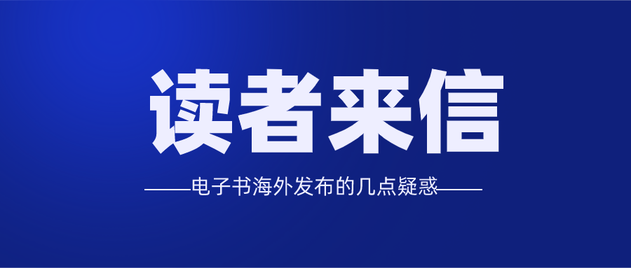 關(guān)于澳門(mén)正版資料免費(fèi)大全及戰(zhàn)略版的專(zhuān)業(yè)解答與警示