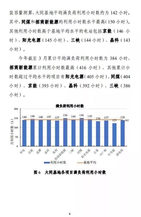 新澳天天開獎資料解析，深入數(shù)據(jù)執(zhí)行與潛在風險揭示