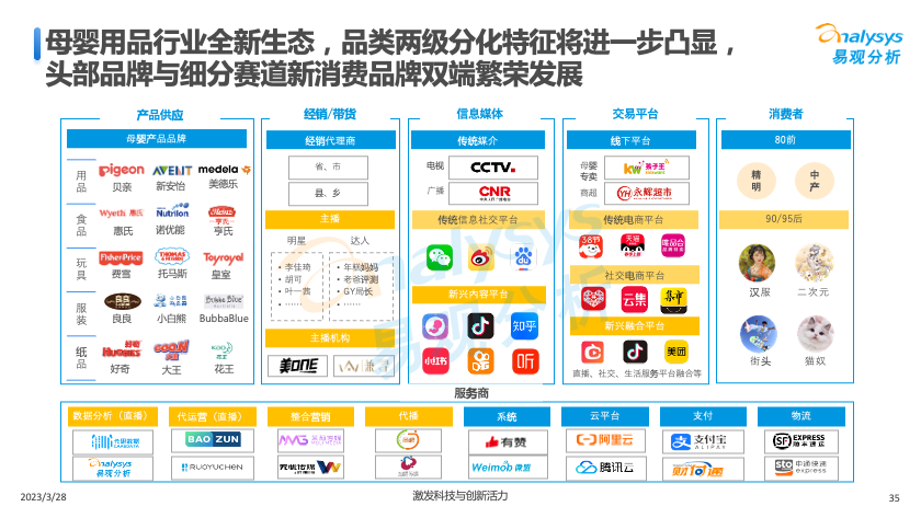 四不像正版資料與微型版快速響應(yīng)計劃設(shè)計，探索前沿技術(shù)與高效響應(yīng)的完美結(jié)合