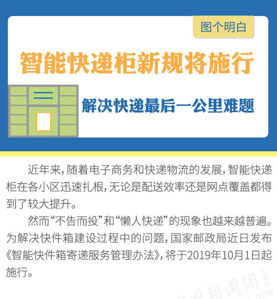 澳門內(nèi)部最精準(zhǔn)免費資料特點，凈化解答解釋落實的重要性與更新版的優(yōu)勢