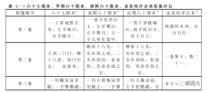 澳門王中王期期準(zhǔn)——揭開背后的真相與應(yīng)對(duì)之策