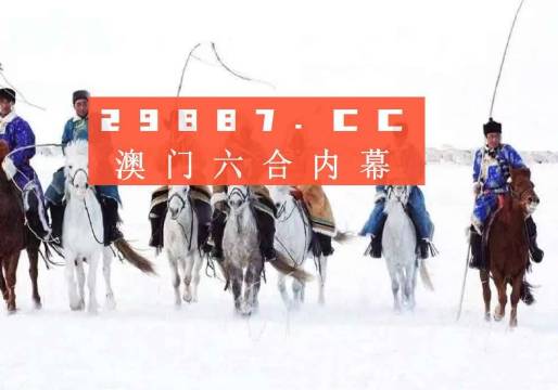 新澳門六開獎(jiǎng)結(jié)果記錄，便捷查詢與解答解釋