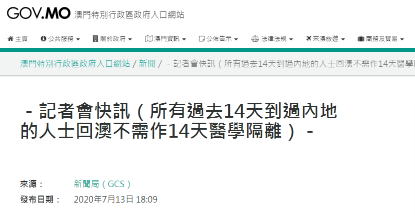 澳門一碼一肖一特一中直播，揭露背后的真相與風(fēng)險(xiǎn)警示