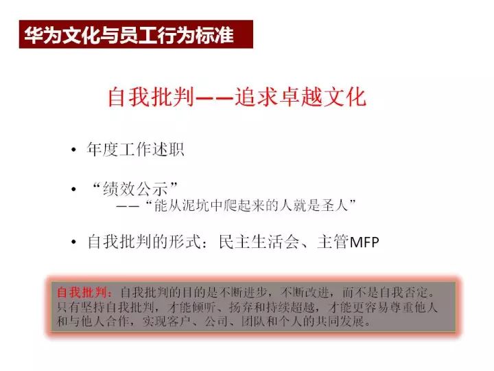 關于香港正版資料免費盾與創(chuàng)新策略探討落實的經典版研究