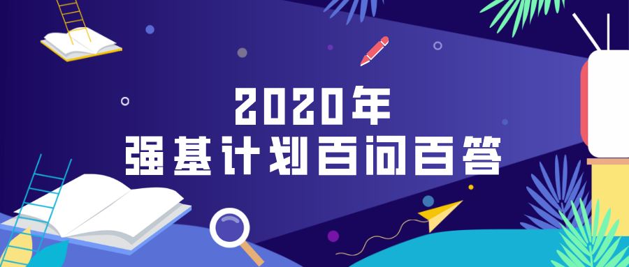 新澳最精準(zhǔn)正最精準(zhǔn)龍門客棧免費，角色解答解釋落實與活現(xiàn)版探索