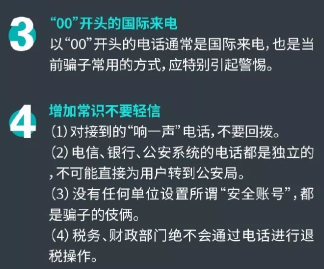 關(guān)于澳門天天開獎(jiǎng)的解答與實(shí)施——客戶版解釋及注意事項(xiàng)（避免涉及違法犯罪）