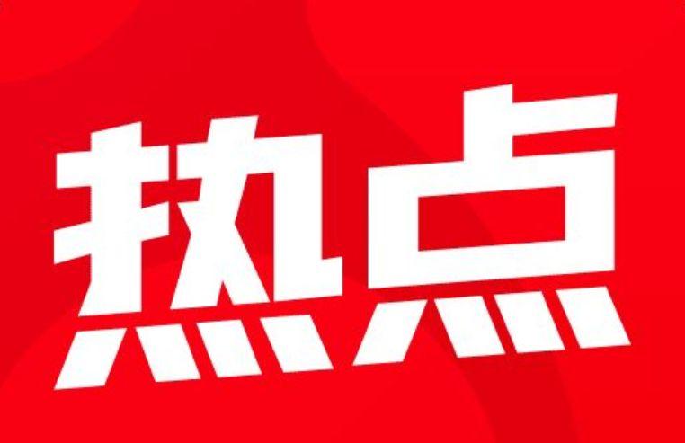 貸款最新通知，政策調(diào)整與市場(chǎng)動(dòng)態(tài)分析