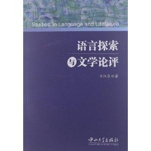 最新英漢圖解，探索語(yǔ)言與文化的橋梁