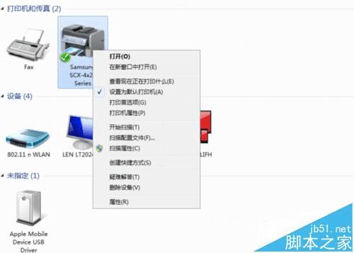 最新打印軟件，改變打印方式的革命性工具