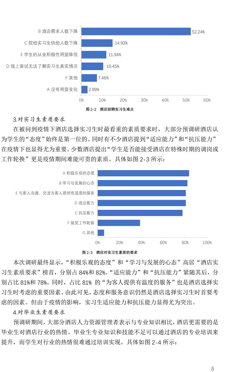 最新疫情韓國(guó)動(dòng)態(tài)與應(yīng)對(duì)策略分析