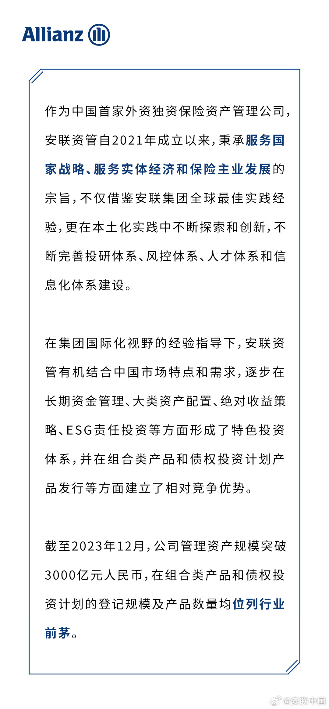 卓最新通報(bào)，引領(lǐng)科技前沿，共創(chuàng)未來輝煌