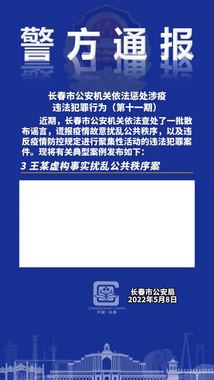 新澳門玄機免費資料——揭開犯罪行為的真相