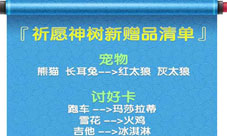 澳門四不像正版資料大全鳳凰與犯罪預(yù)防的重要性