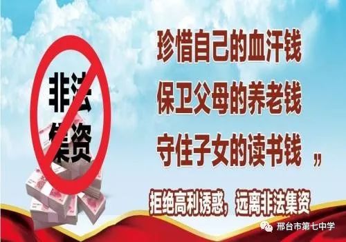 澳門先知免費資料大全，揭示違法犯罪的危害與警示