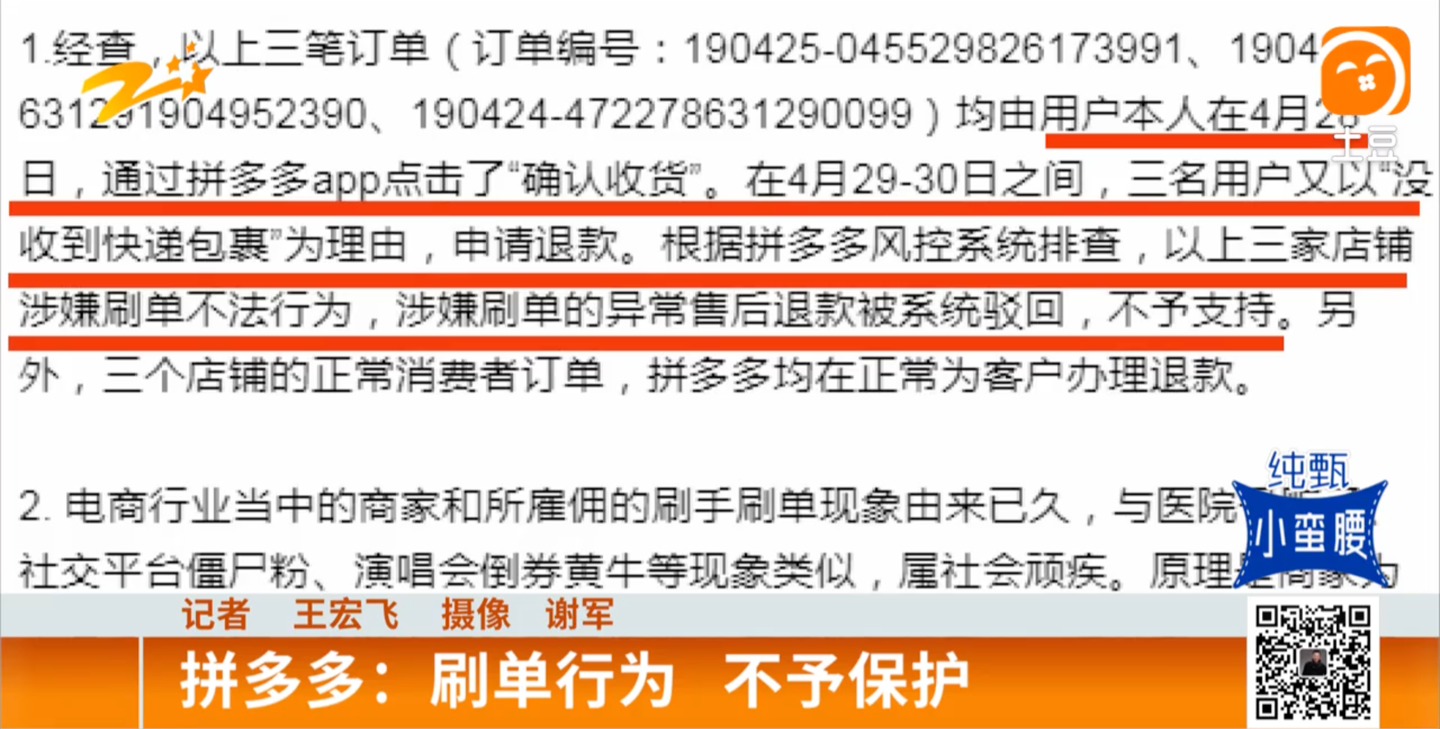 警惕虛假博彩信息，切勿參與非法賭博活動——關(guān)于澳門特馬彩票的警示文章