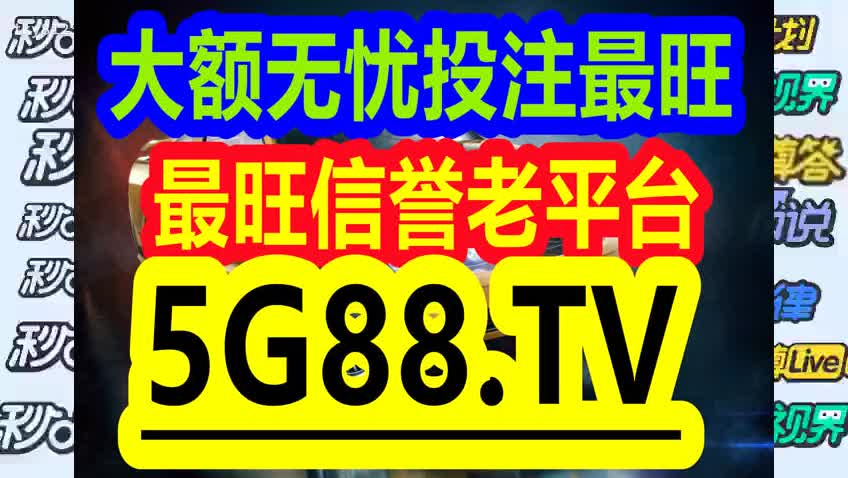 關(guān)于管家婆一碼一肖資料大全的違法犯罪問題探討