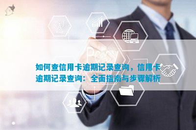 2024香港開獎(jiǎng)記錄查詢表格，全面解析與實(shí)用指南